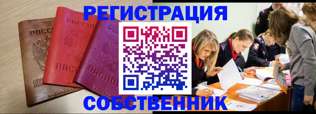 регистрация для дет. сада в Аксае